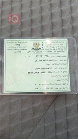 فورد إسكيب